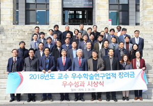 [NSP PHOTO]경북대, 2018년도 연구업적 우수성과 교수 77명 선정