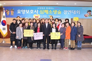 [NSP PHOTO]안산소방서, 요양보호사 심폐소생술 자체 경연대회 개최