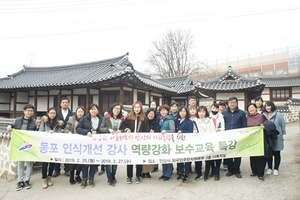 [NSP PHOTO]안산시 외국인주민지원본부, 동포인식개선 강사 역량강화교육 실시