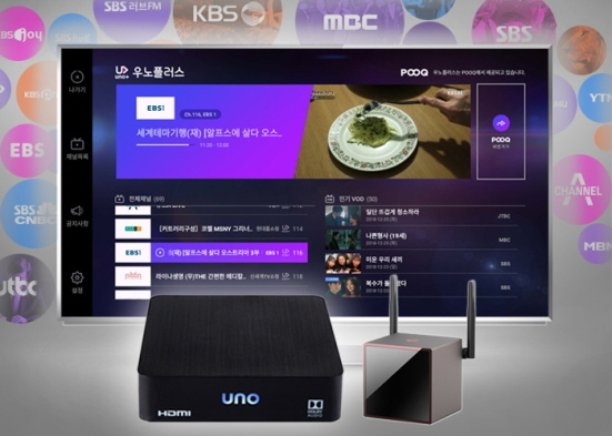 NSP통신-POOQ 무료 실시간TV 서비스 우노플러스 (알라딘그룹 제공)