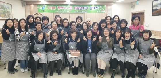 NSP통신-27일 용인 기흥구 구갈동 주민센터에서 지역사회보장협의체 위원과 주민들이 반찬 나눔봉사단 행복두드림 발대식 가운데 기념촬영을 하고 있다. (용인시)