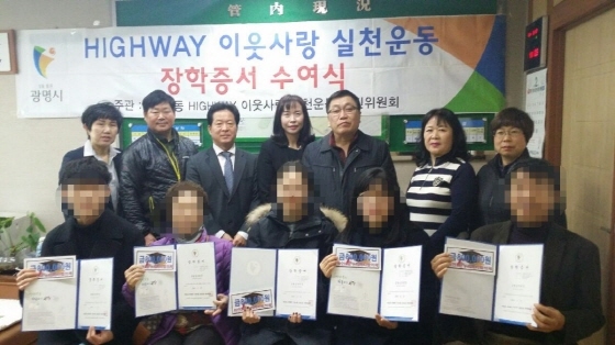 NSP통신-27일 하안2동 누리복지협의체가 가정형편이 어려운 대학교 신입생 5명에게 장학금을 전달한 가운데 대학생들과 관계자들이 기념촬영을 하고 있다. (광명시)