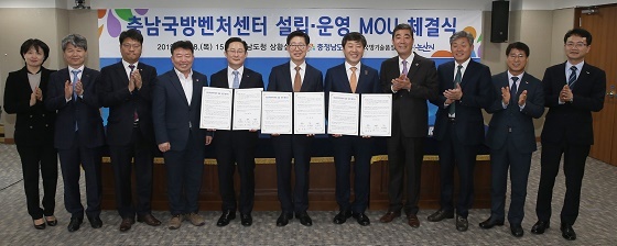 NSP통신-▲충남도가 충남국방벤처센터 설립·운영 협약을 체결했다. (충남도)