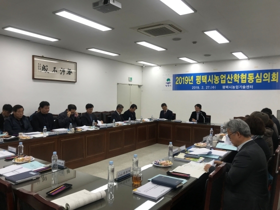 NSP통신-27일 평택시농업기술센터가 개최한 2019년 평택시농업산학협동심의회에서 농업기술보급시범사업 대상자 선정을 심의하고 있다. (평택시)