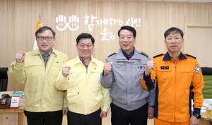 [NSP PHOTO]광명시 4개 기관, 지역안전 위해 기관장 협의체 구성