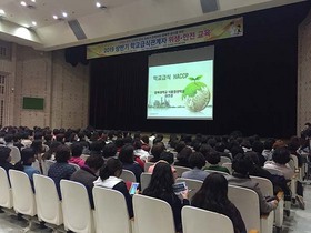 [NSP PHOTO]구미교육지원청, 2019 상반기 학교급식 관계자 위생·안전 연수회 개최