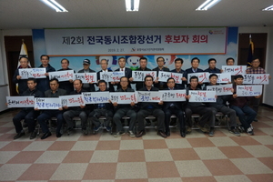 [NSP PHOTO]포항시남구선관위 돈 봉투, 돈 선거 아웃 선언