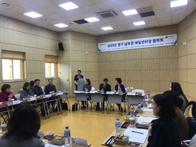 [NSP PHOTO]경기도, 여성새로일하기센터 협의회 개최