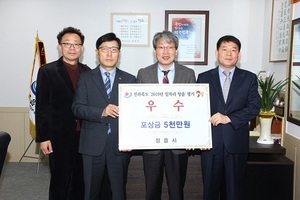 [NSP PHOTO]정읍시, 일자리창출 우수 시군평가 우수 시 선정