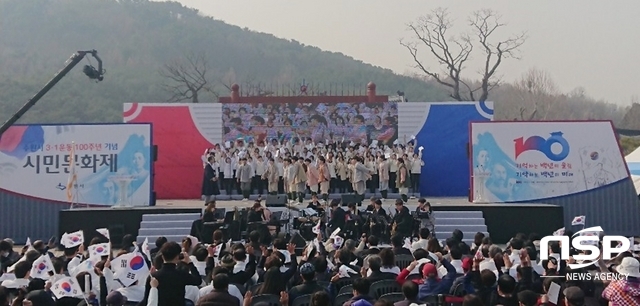 NSP통신-행궁광장에서 열린 주제 공연 수원, 그날의 함성. (남승진 기자)