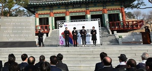 [NSP PHOTO]대구국립신암선열공원관리소, 삼일절 100주년 참배 및 애국선열이름  부르기롤콜행사 실시