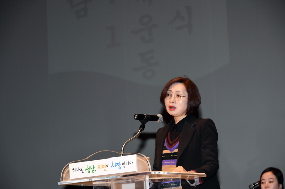 NSP통신-1일 성남시청에서 열린 3·1운동 100주년, 성남3·1만세운동 기념식에서 은수미 성남시장이 기념사를 하고 있다. (성남시)