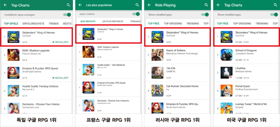 NSP통신- (컴투스)