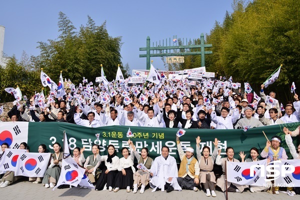 NSP통신-담양군이 지난 1일 개최한 담양 독립만세운동 재현행사. (담양군)