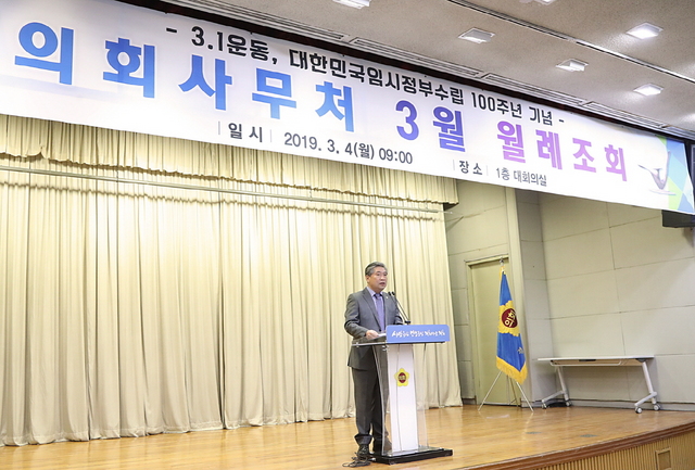 NSP통신-4일 경기도의회 대회의실에서 열린 의회사무처 3월 월례조회에서 송한준 의장이 발표를 하고 있다. (경기도의회)