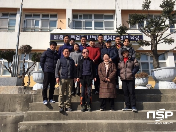 NSP통신- (울릉군청 제공)