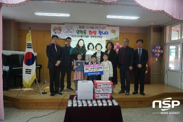 NSP통신- (울릉교육청 제공)