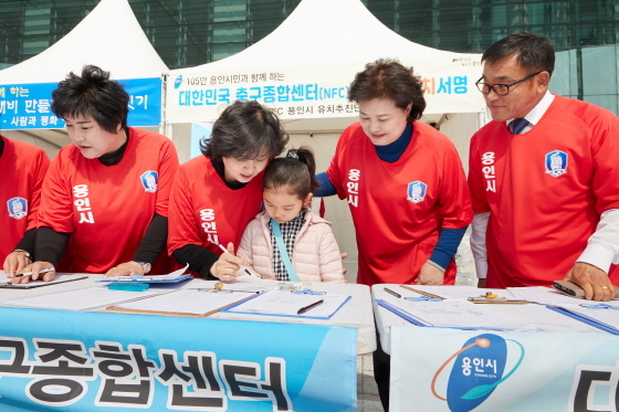 NSP통신-1일 용인시청 광장에서 용인시의원들이 대한민국 축구종합센터 유치를 위한 시민들의 서명을 받고 있다. (용인시의회)