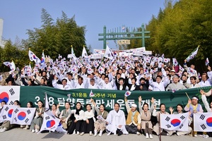 [NSP PHOTO]담양군, 3·1운동 100주년 기념 담양 독립만세운동 재현행사 개최