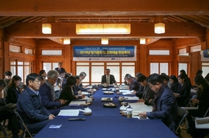 [NSP PHOTO]한국광역문화재단연합회, 정기총회 개최