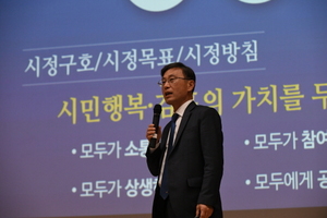 [NSP PHOTO]정하영 김포시장, 사람에 투자하는 김포교육도시 만들 것