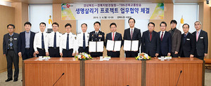 [NSP PHOTO]경북도, 생명살리기 프로젝트 업무협약 체결