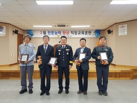 [NSP PHOTO]경북우정청, 화재 초기진압한 윤영석 집배원 감사패 전달