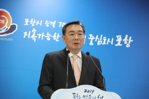 [NSP PHOTO]포항시, 지역 소상공인 활로 개척 대책마련에 총력