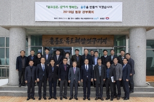 [NSP PHOTO]울릉군, 민선 7기 첫 현장 간부회의 개최 
