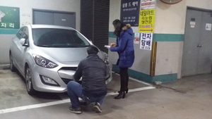 [NSP PHOTO]성남시, 자동차세 체납 차량 번호판 영치