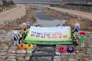 [NSP PHOTO]대구시선관위-농협대구본부, 공명선거 실천 캠페인 펼쳐