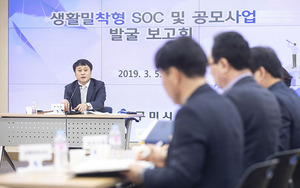 [NSP PHOTO]구미시, 생활밀착형 SOC사업 및 공모사업 발굴 보고회 개최