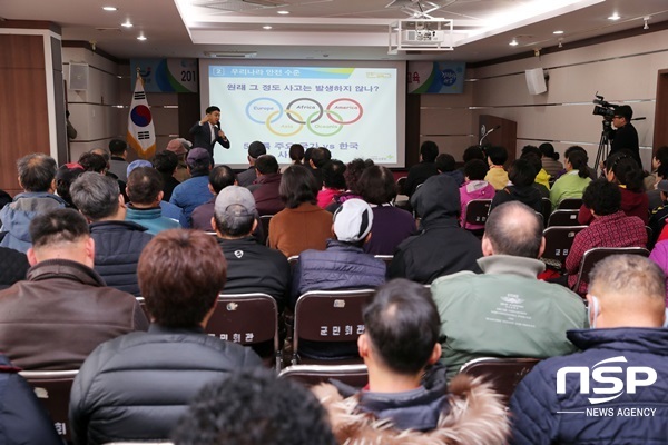 NSP통신-장성군이 6일 실시한 공공근로 안전교육. (장성군)