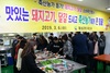 [NSP PHOTO]홍성군, 우리 돼지고기·달걀 소비촉진 행사 개최