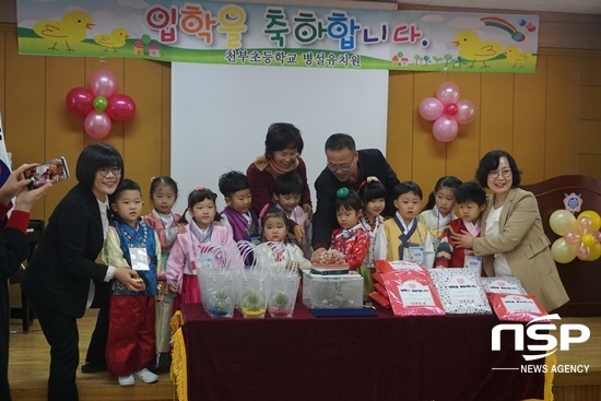 NSP통신- (울릉교육청 제공)