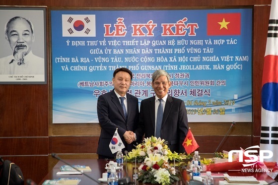 [NSP PHOTO]군산시, 베트남 붕따우시와 우호도시 의향서 체결