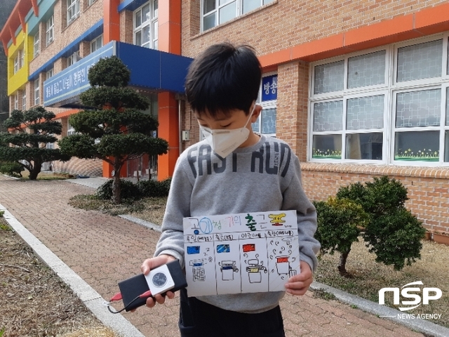 NSP통신- (울릉교육청 제공)