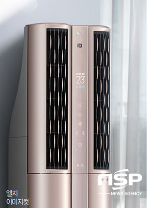 NSP통신- (롯데백화점포항점)