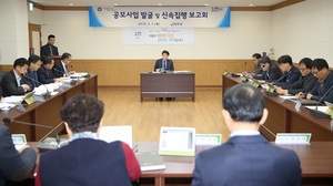 [NSP PHOTO]강진군, 공모사업 발굴 및 신속집행으로 지역경제 활성화 모색