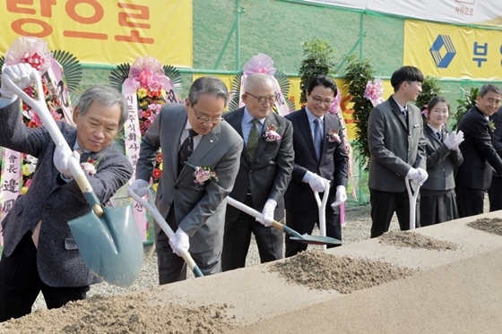 NSP통신-안산시 단원구 한국디지털미디어고에서 열린 우정학사 기공식에서 관계자들이 시삽식을 하고 있다. (왼쪽 두 번째부터 최양환 부영주택 대표, 신명호 회장 직무대행, 조원표 이산학원 이사) (부영그룹)