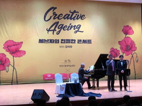 [NSP PHOTO]부천시, 세 남자의 친절한 콘서트 with 강석우 개최