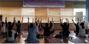 [NSP PHOTO]평택 송탄보건소, 2019년 행복출산 요가 교실 운영