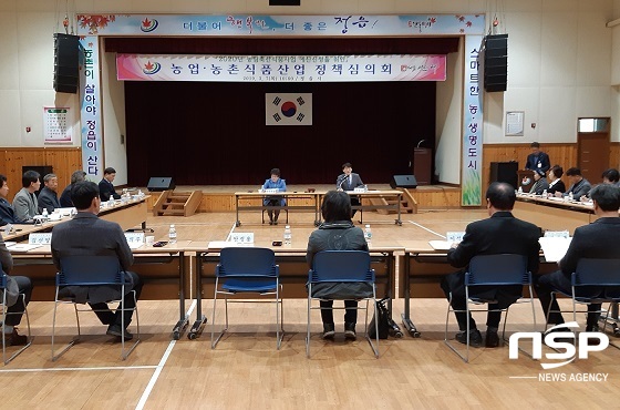 [NSP PHOTO]정읍시, 2020년도 농림축산식품사업 44개사업 확정