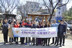 [NSP PHOTO]시흥경찰서, 외국인 공동체 대표자 간담회 실시