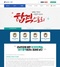 [NSP PHOTO]서울 강남구, 인터넷수능방송 장학생 선발