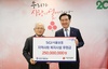 [NSP PHOTO]SGI서울보증, 사랑의열매에 기부금 2억 5000만원 전달