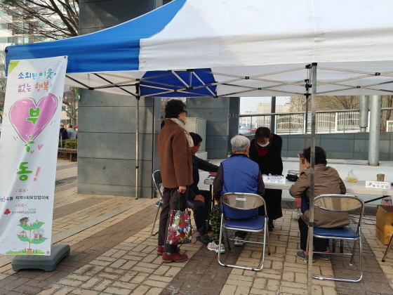 NSP통신-의왕시 부곡동주미센터 맞춤형 복지팀이 주민센터 앞에서 어르신들을대상으로 복지정보 전달 캠페인을 하고 있다. (의왕시)