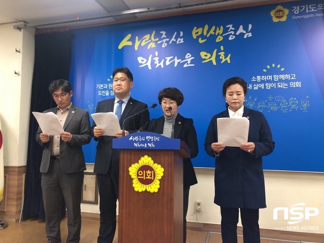 NSP통신-12일 오후 2시 30분 경기도의회 브리핑룸에서 경기도의회 더불어민주당 대변인단이 정례 기자회견을 하고 있다. (이지은 기자)