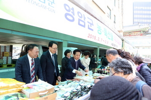 [NSP PHOTO]영암군, 서울 조계사에서 농특산물 직거래장터 대성황