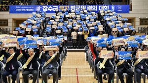 [NSP PHOTO]장수군, 대한민국 축구종합센터 유치 결의대회 개최